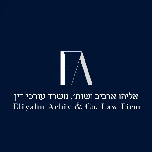 עורך דין צבאי אליהו ארביב